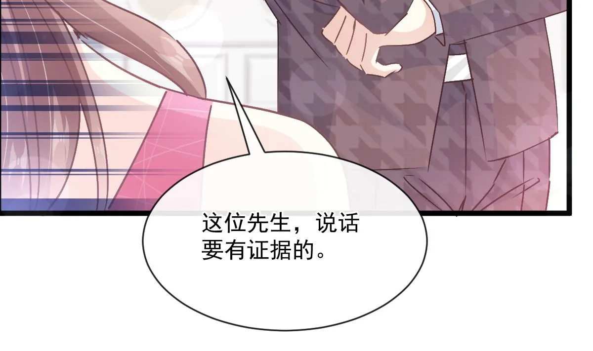 第220话 又见米娜 第56页