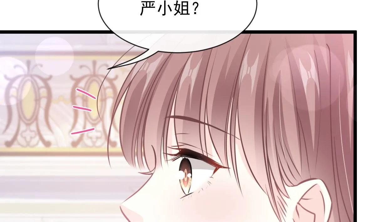 第220话 又见米娜 第65页