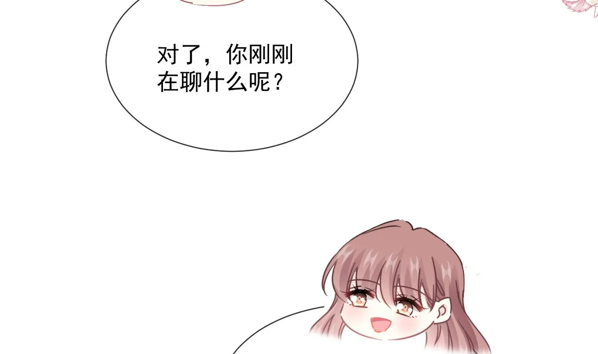 第220话 又见米娜 第74页