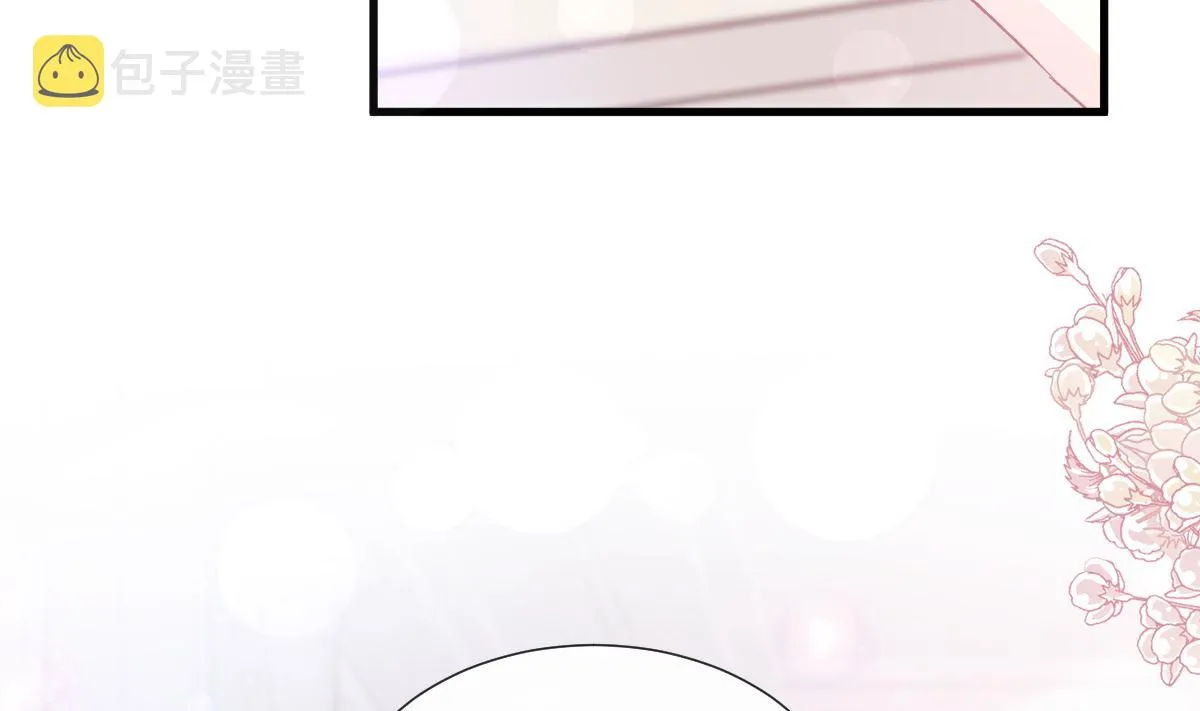 第220话 又见米娜 第82页