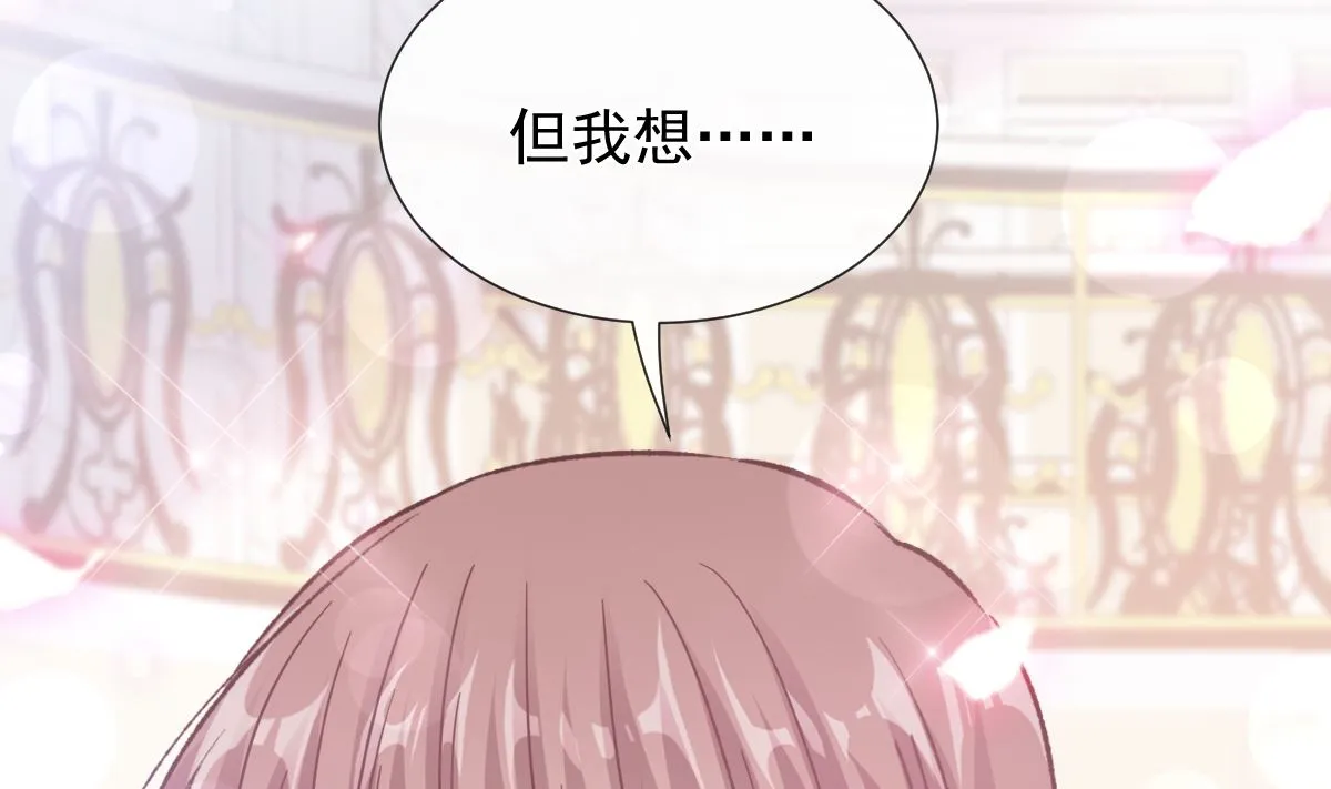 第220话 又见米娜 第83页