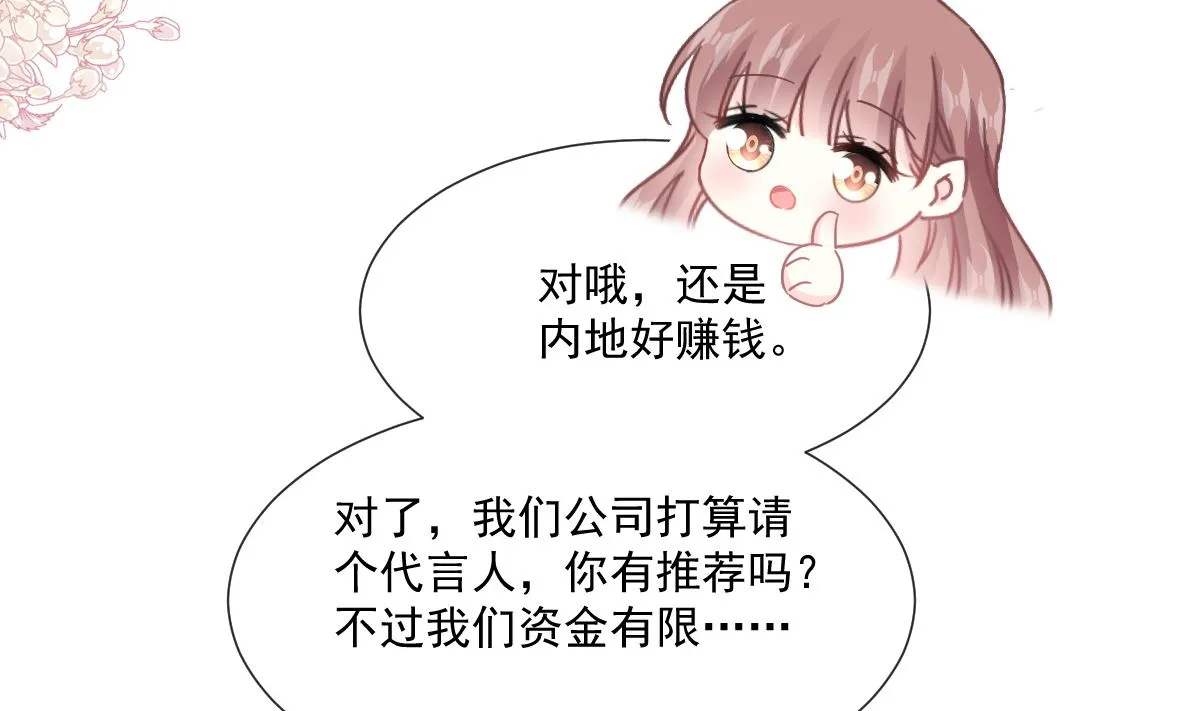 第220话 又见米娜 第95页