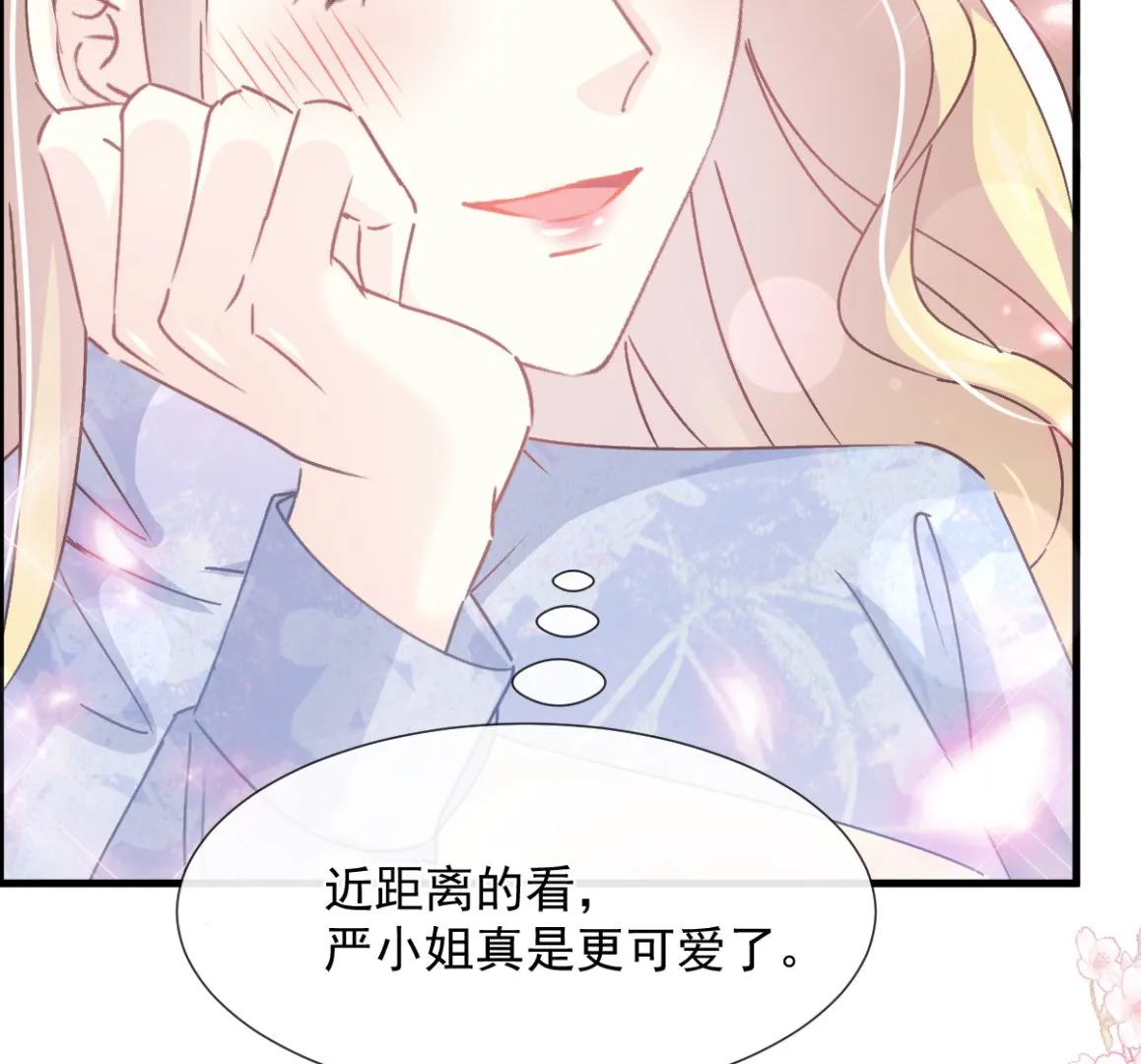 第220话 又见米娜 第104页