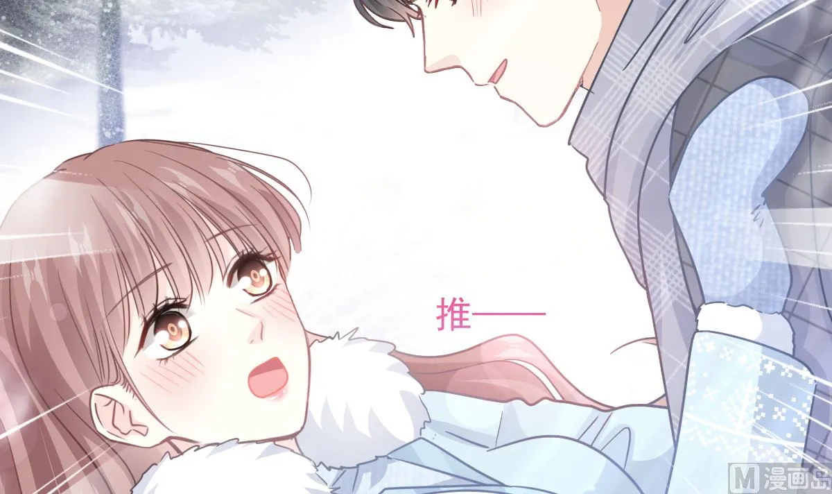第219话 不是冤家不聚头 第15页
