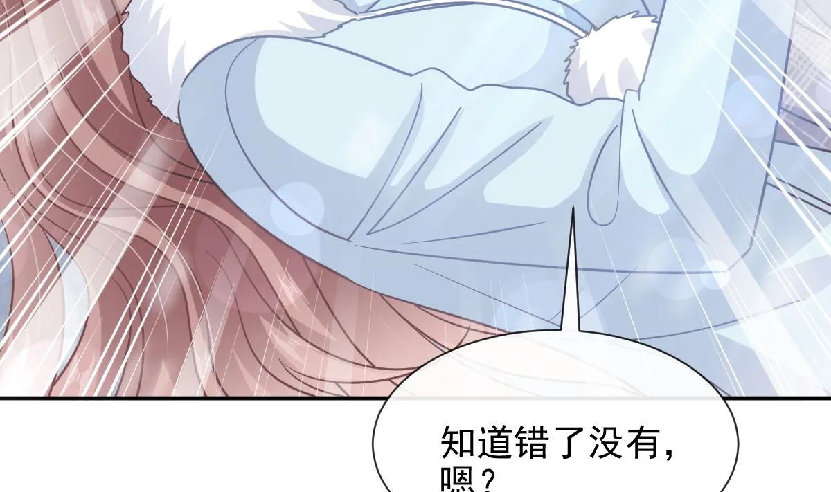 第219话 不是冤家不聚头 第16页