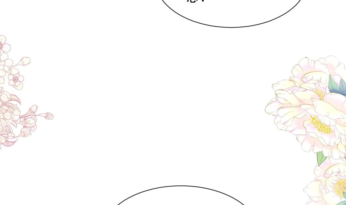 第219话 不是冤家不聚头 第17页