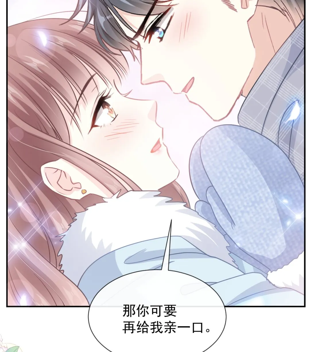 第219话 不是冤家不聚头 第19页