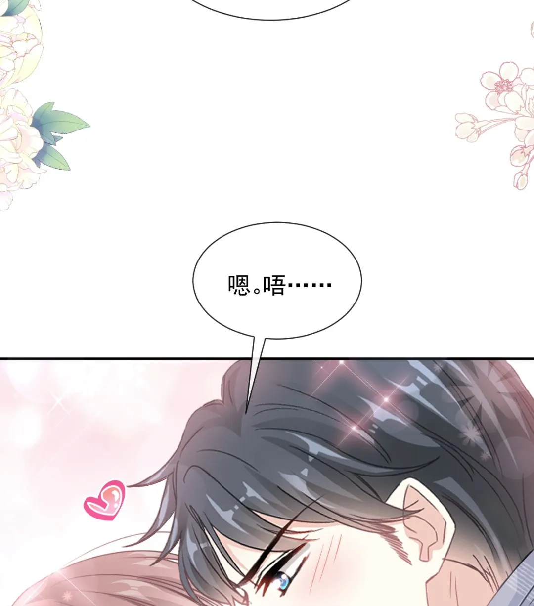 第219话 不是冤家不聚头 第20页