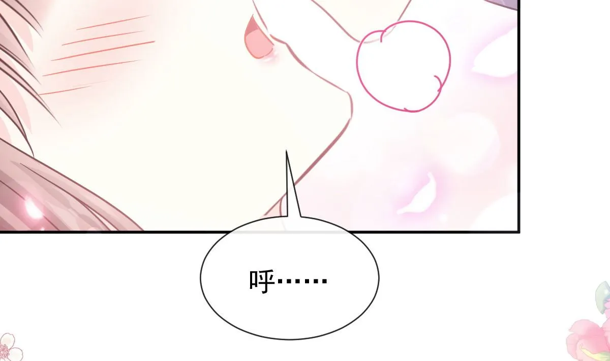 第219话 不是冤家不聚头 第23页