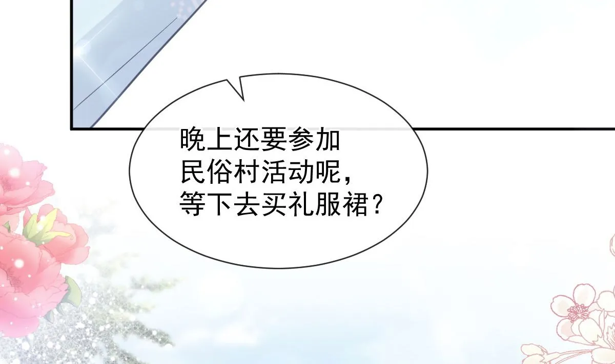 第219话 不是冤家不聚头 第26页