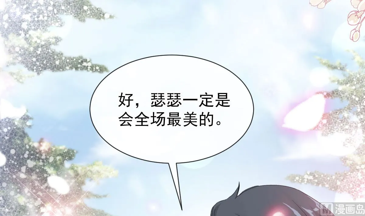 第219话 不是冤家不聚头 第27页