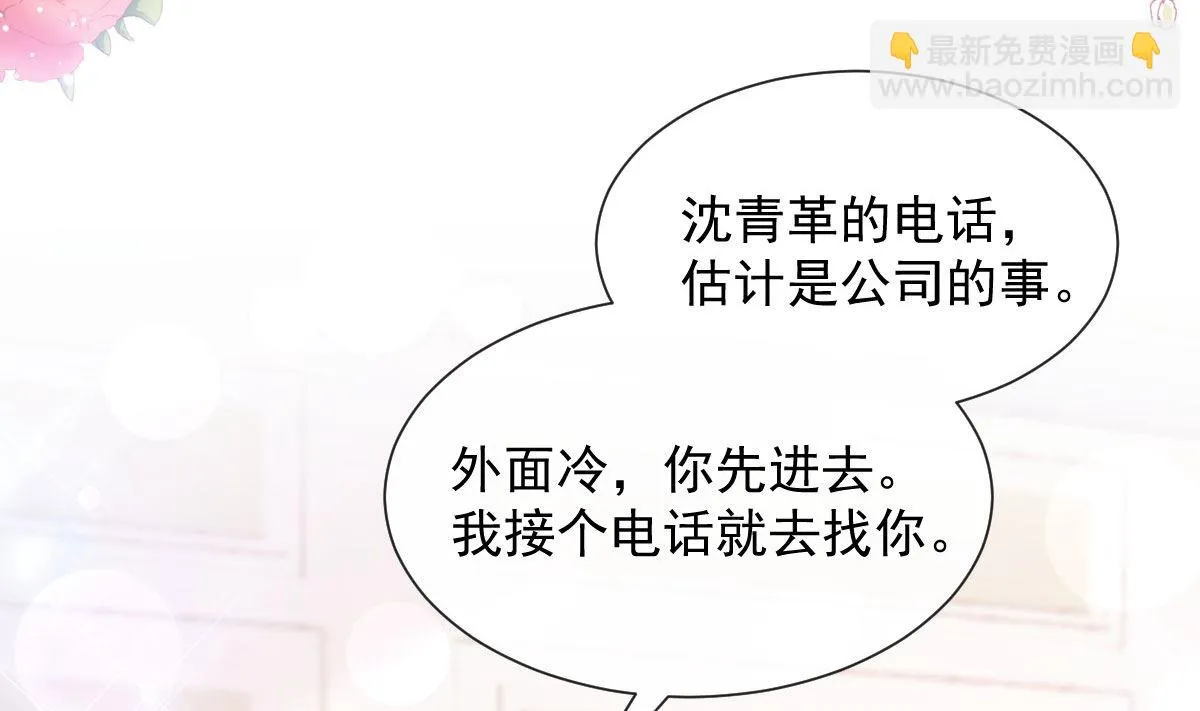 第219话 不是冤家不聚头 第37页