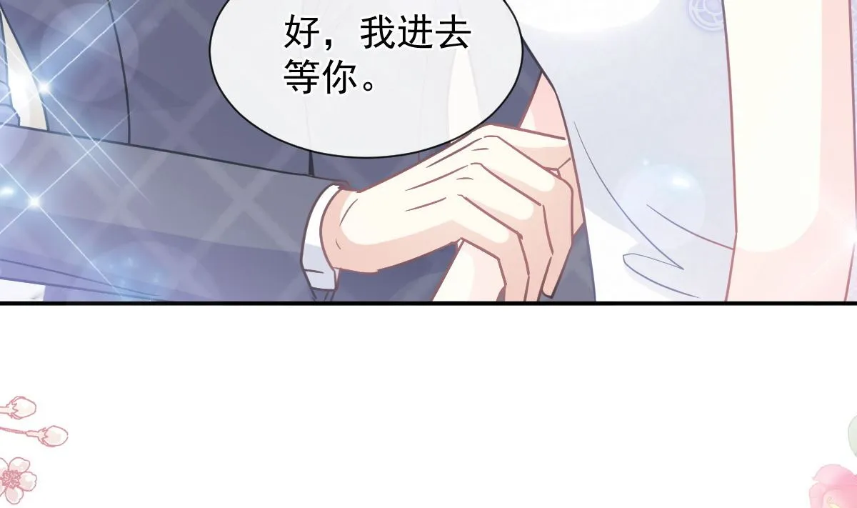 第219话 不是冤家不聚头 第40页