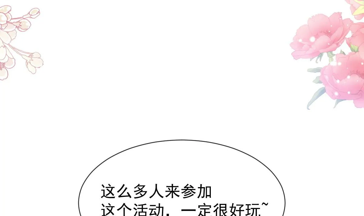 第219话 不是冤家不聚头 第41页