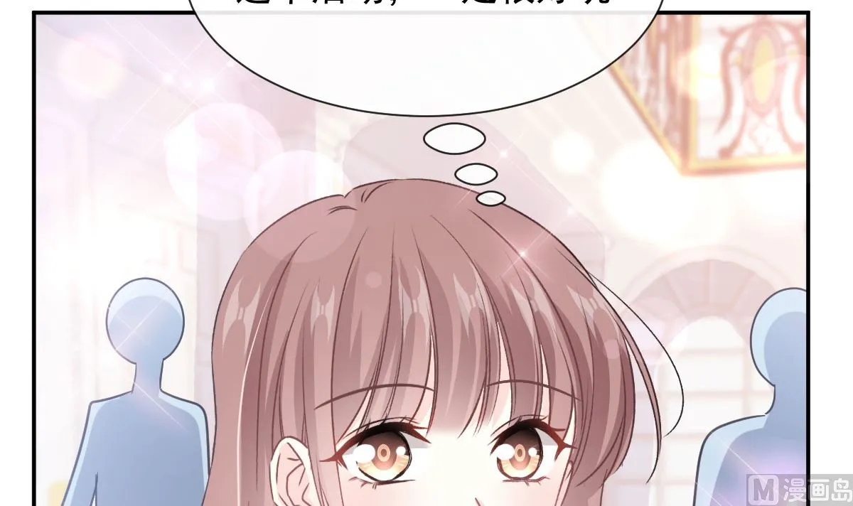 第219话 不是冤家不聚头 第42页