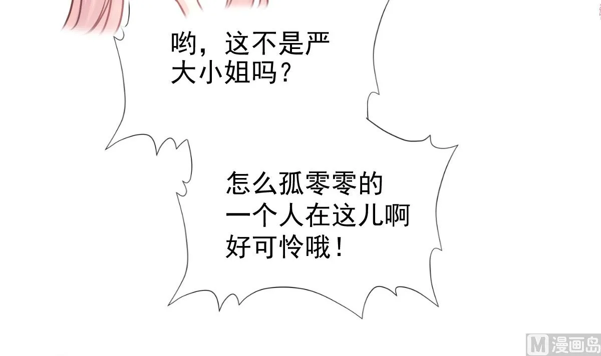 第219话 不是冤家不聚头 第45页