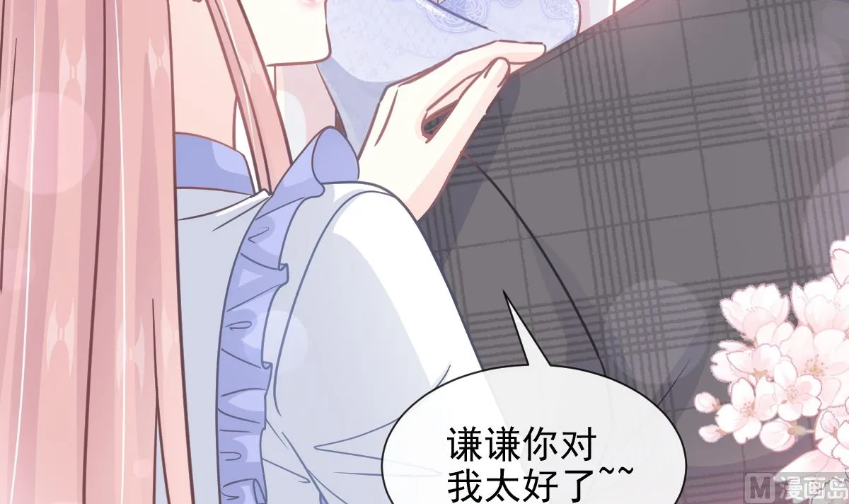 第219话 不是冤家不聚头 第51页