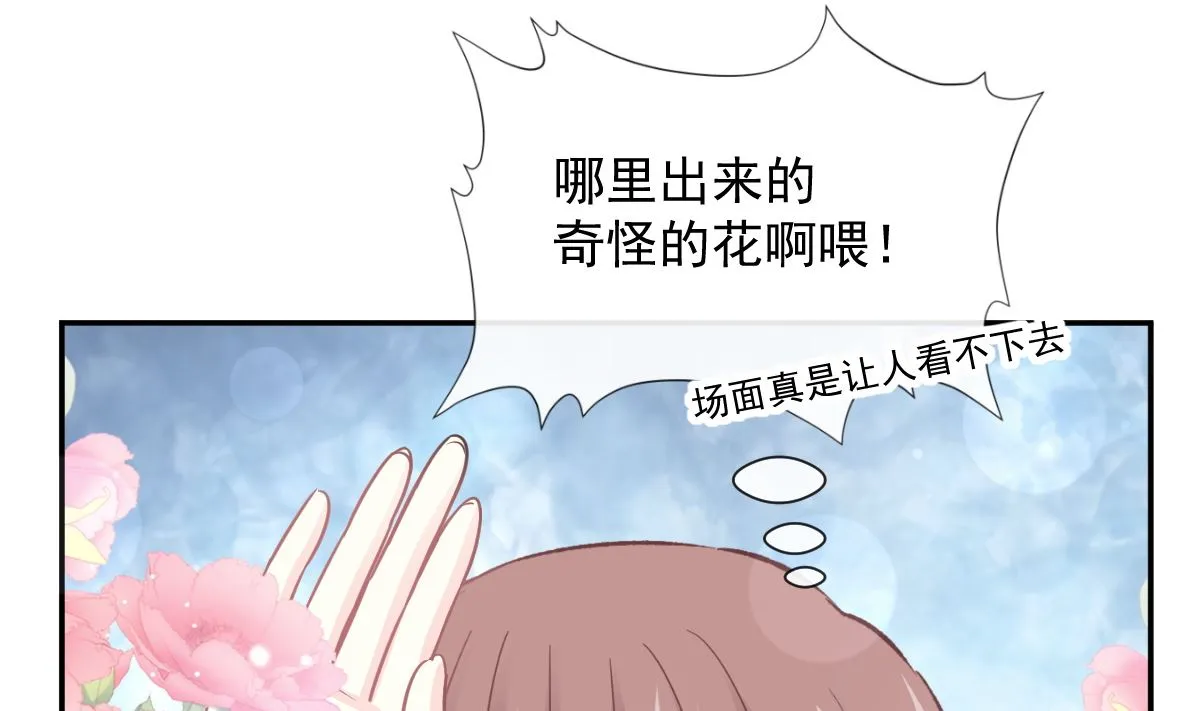 第219话 不是冤家不聚头 第53页