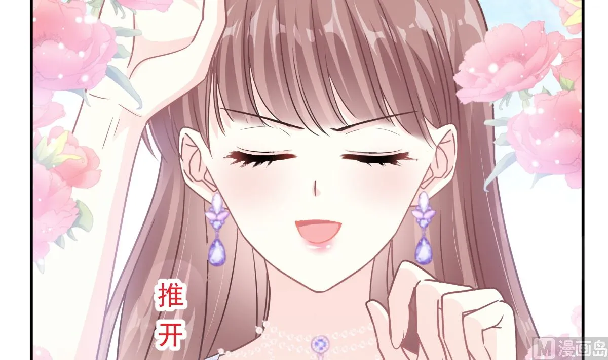 第219话 不是冤家不聚头 第54页