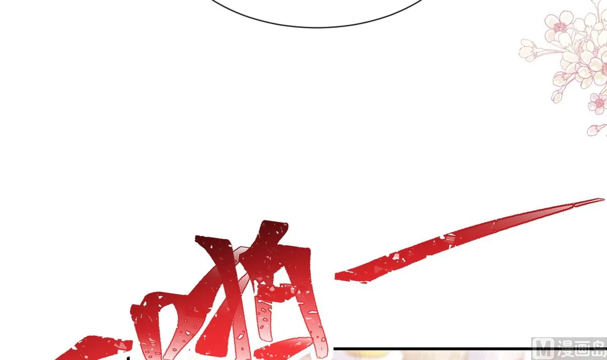第219话 不是冤家不聚头 第60页
