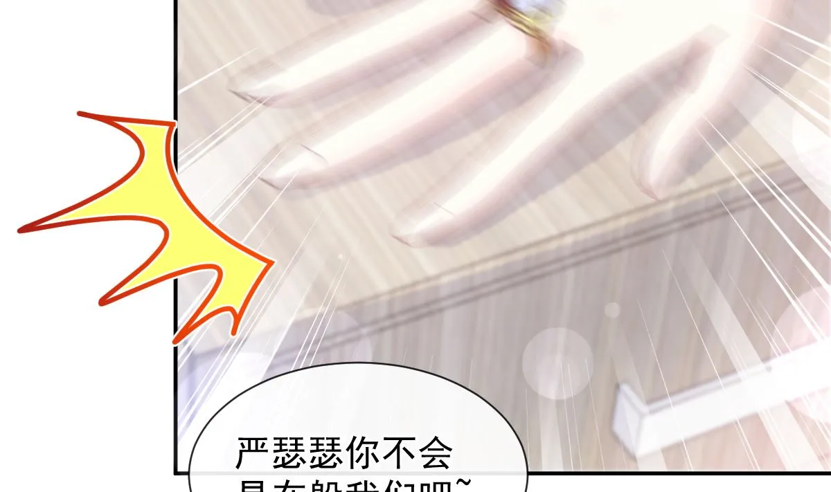 第219话 不是冤家不聚头 第62页