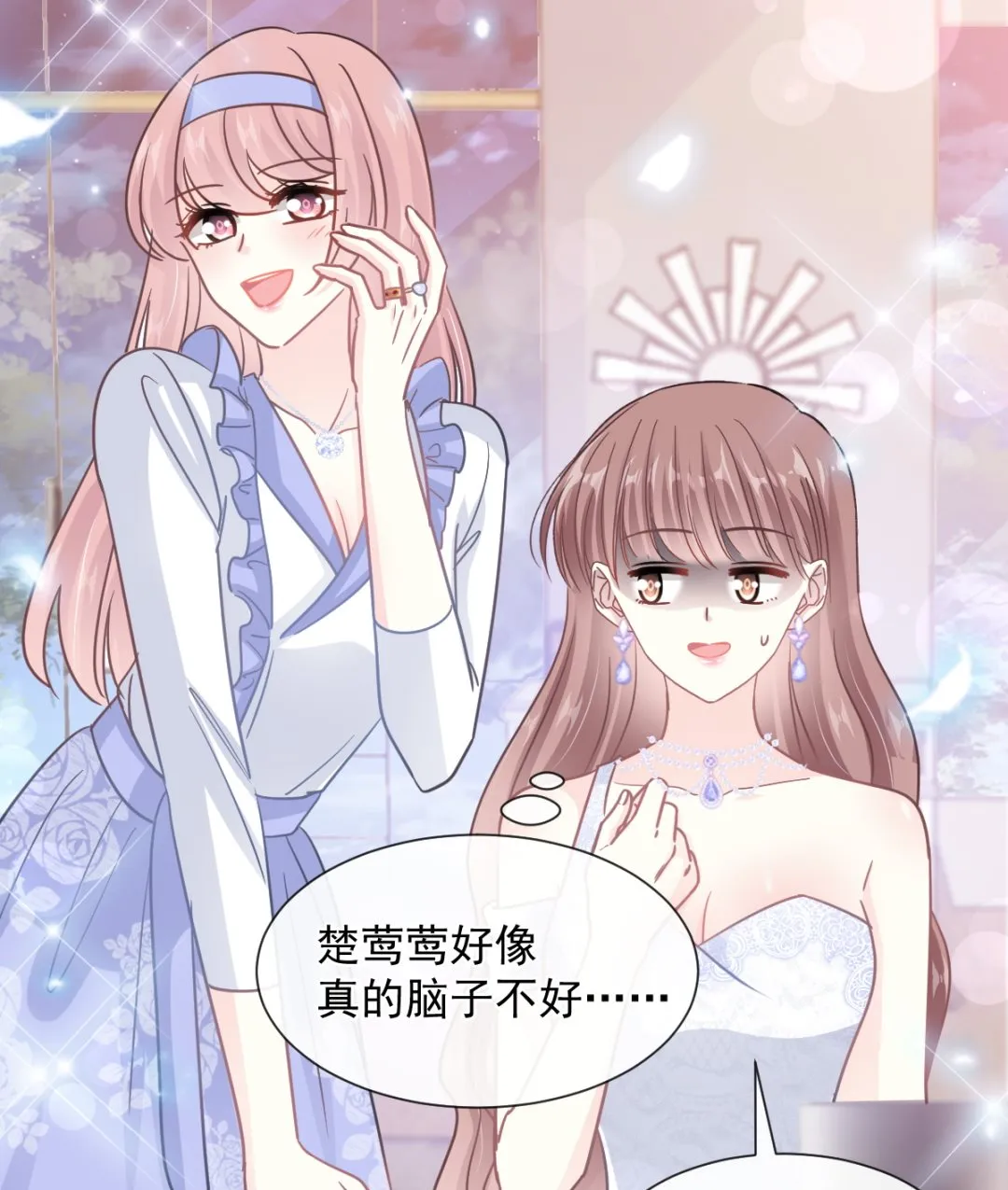 第219话 不是冤家不聚头 第64页
