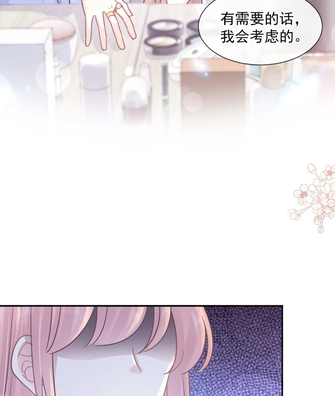 第219话 不是冤家不聚头 第65页