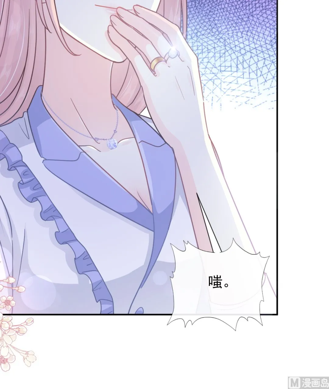 第219话 不是冤家不聚头 第66页