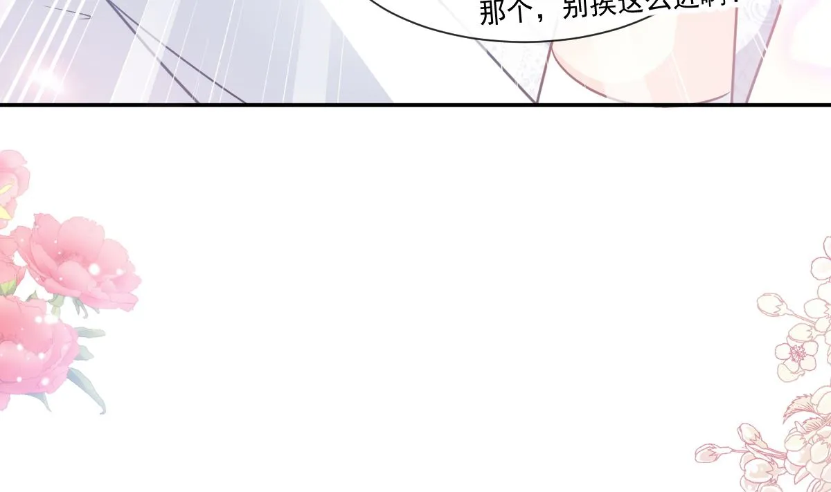 第219话 不是冤家不聚头 第70页