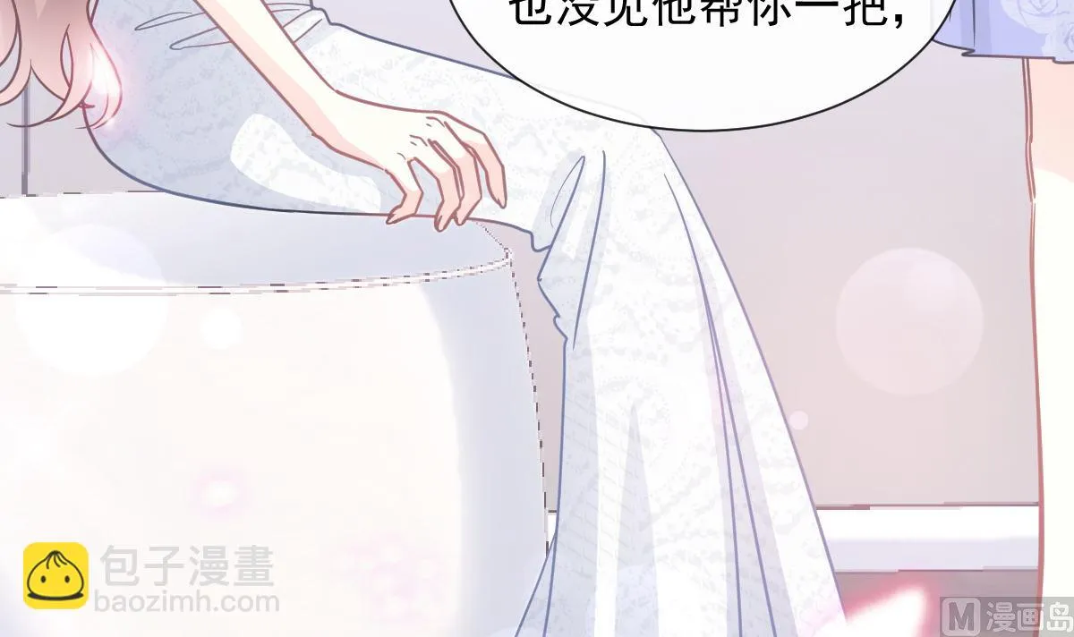 第219话 不是冤家不聚头 第78页