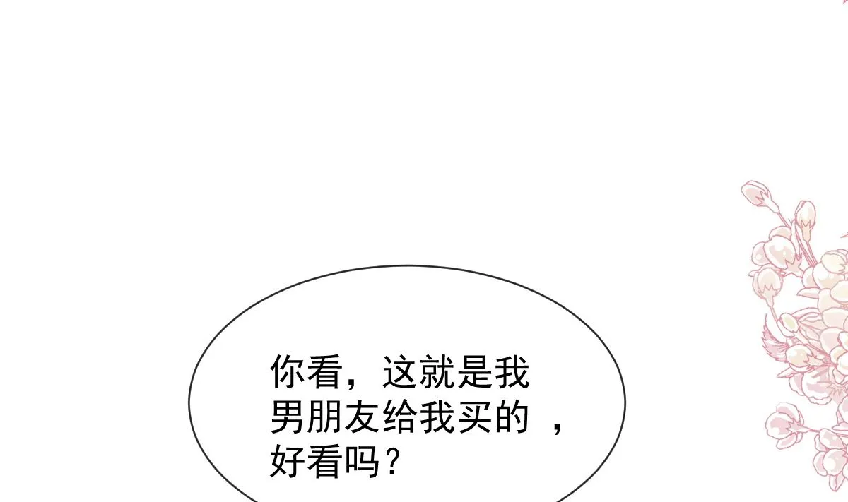 第219话 不是冤家不聚头 第80页