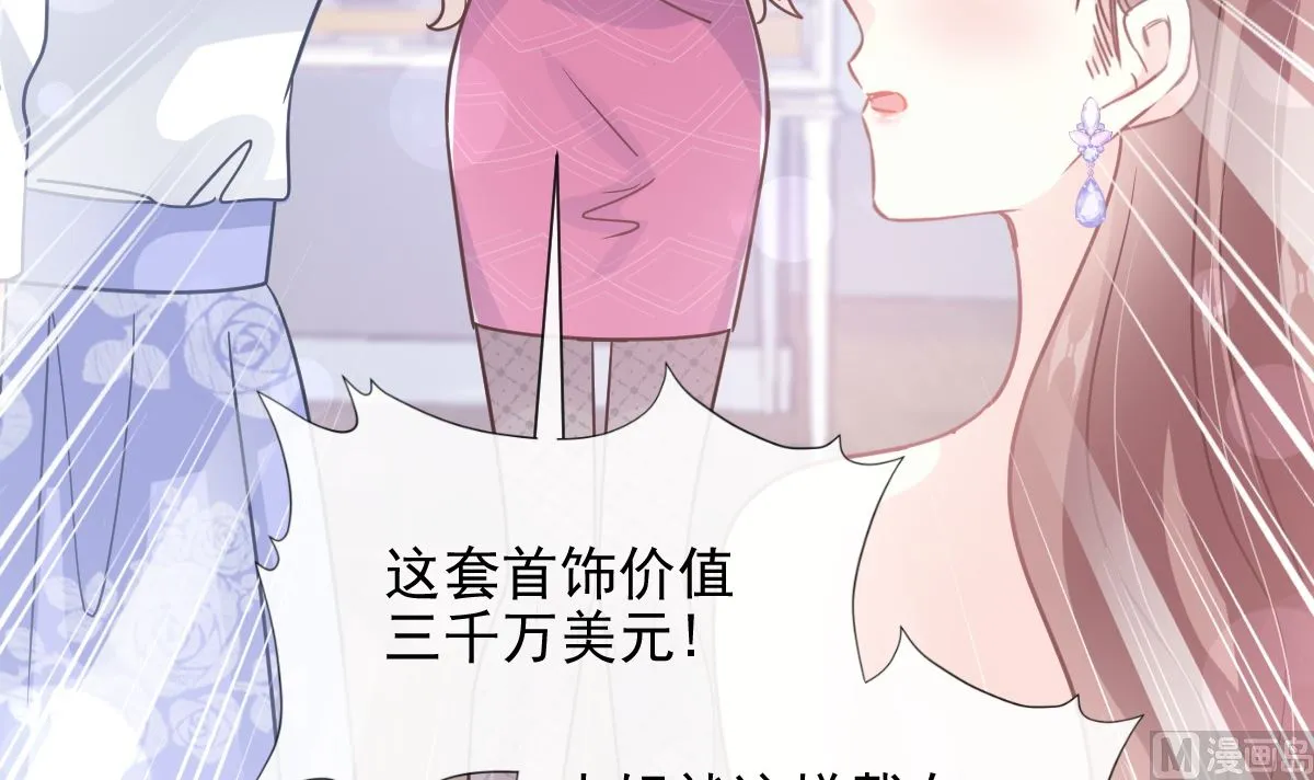 第219话 不是冤家不聚头 第90页