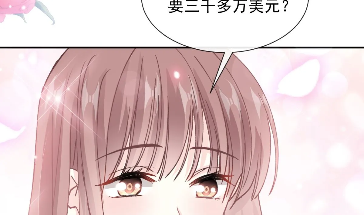 第219话 不是冤家不聚头 第92页