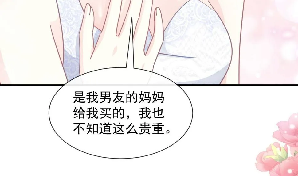 第219话 不是冤家不聚头 第94页