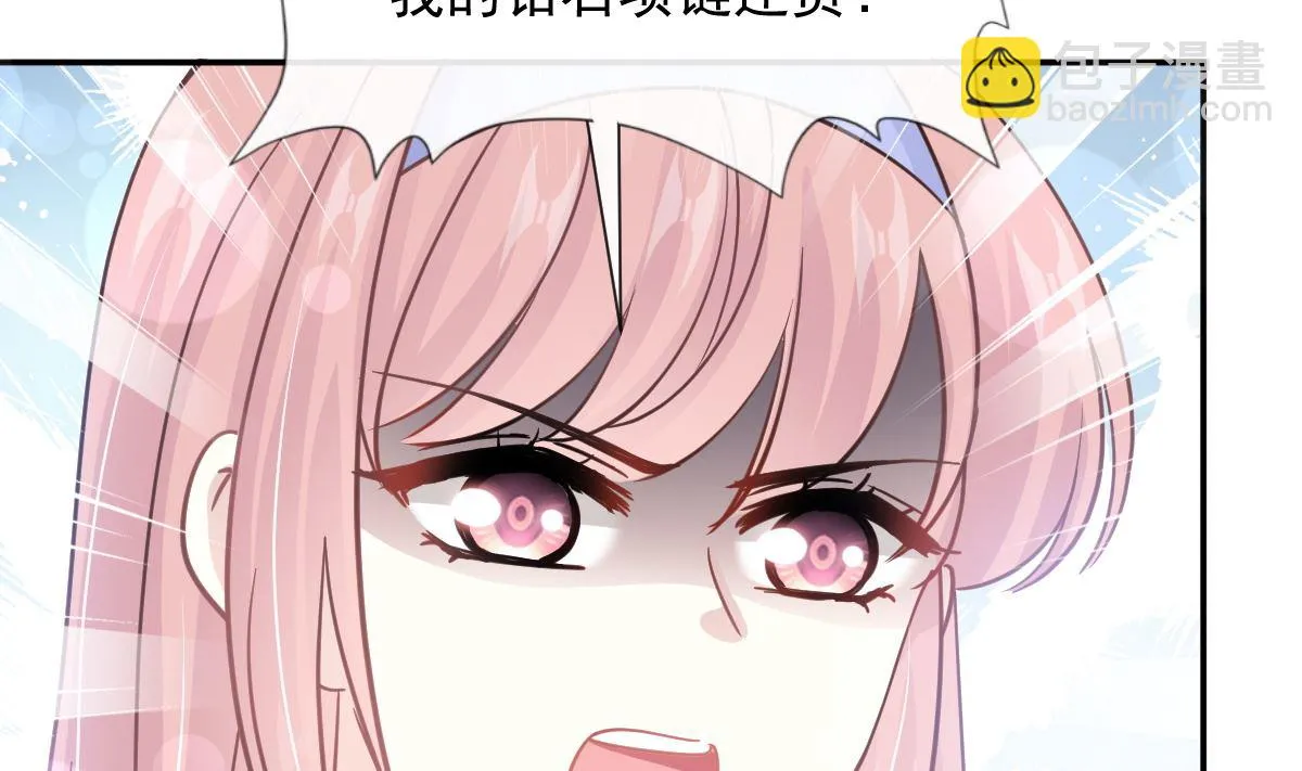 第219话 不是冤家不聚头 第100页