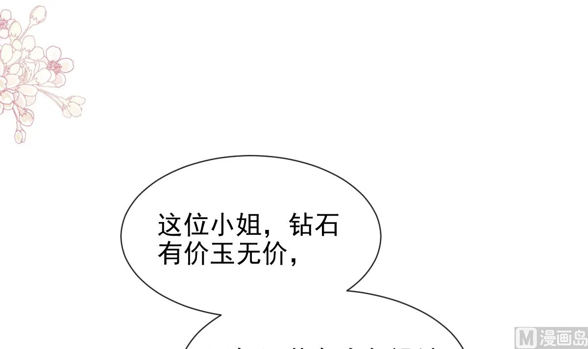 第219话 不是冤家不聚头 第102页