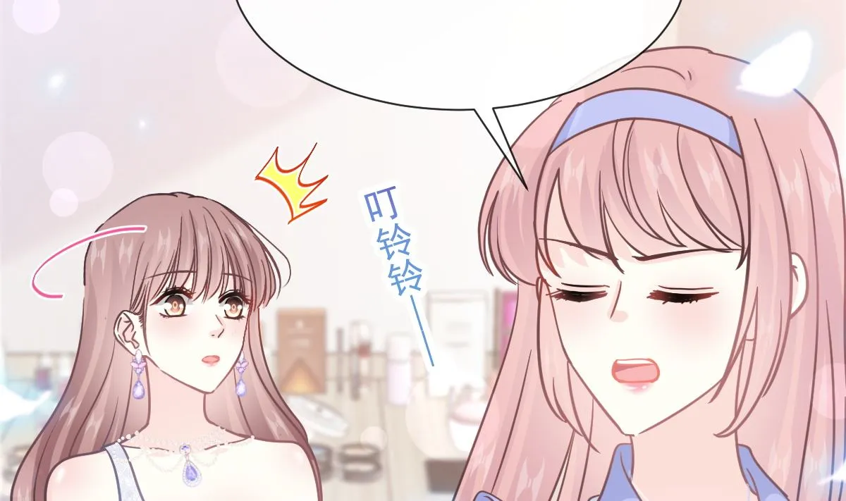 第219话 不是冤家不聚头 第107页