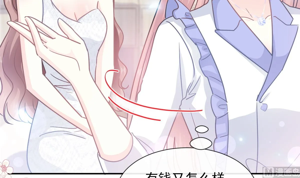 第219话 不是冤家不聚头 第108页
