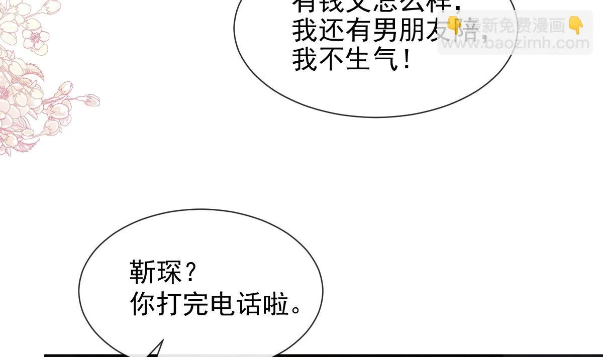 第219话 不是冤家不聚头 第109页
