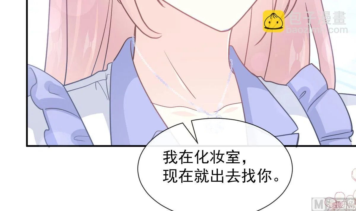 第219话 不是冤家不聚头 第111页