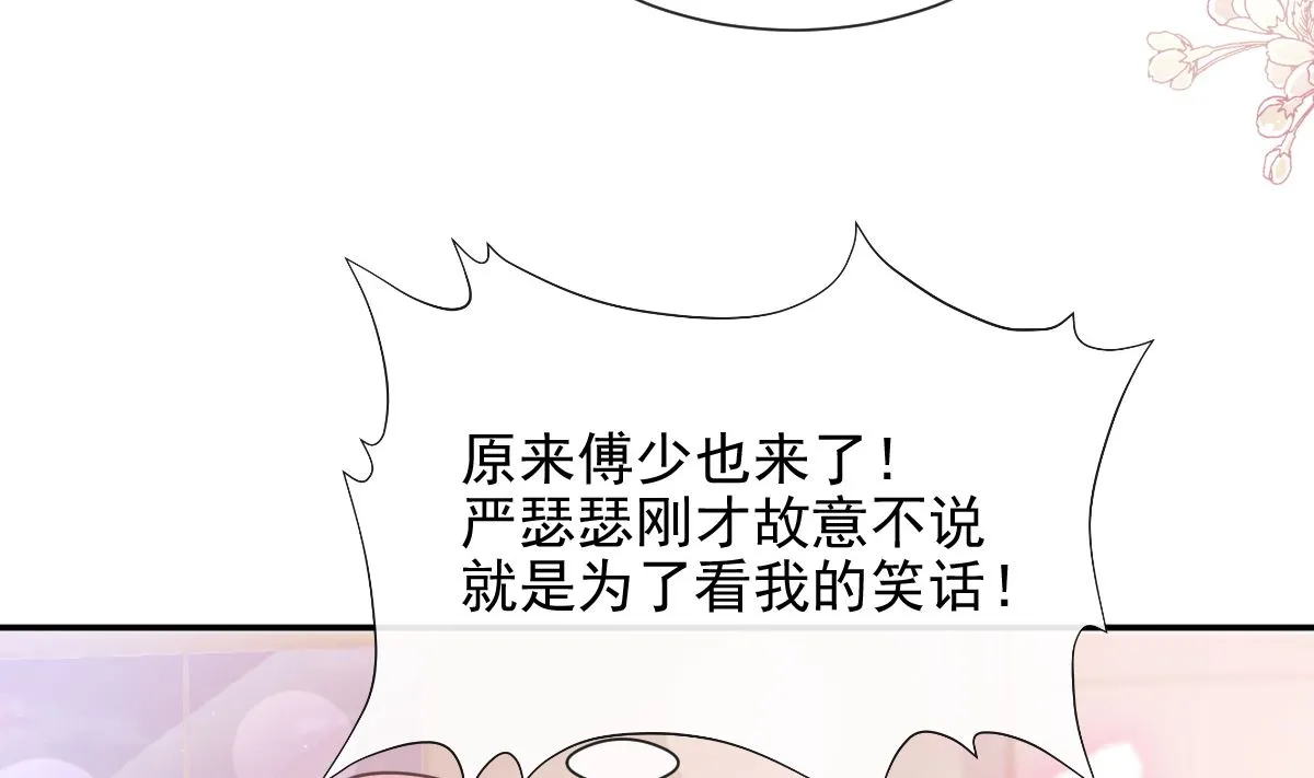 第219话 不是冤家不聚头 第112页