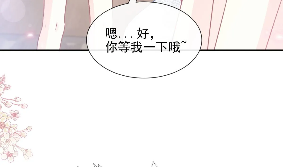 第219话 不是冤家不聚头 第115页