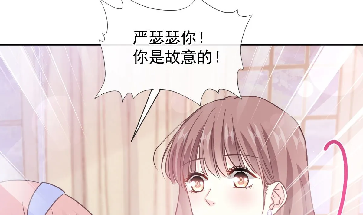 第219话 不是冤家不聚头 第116页