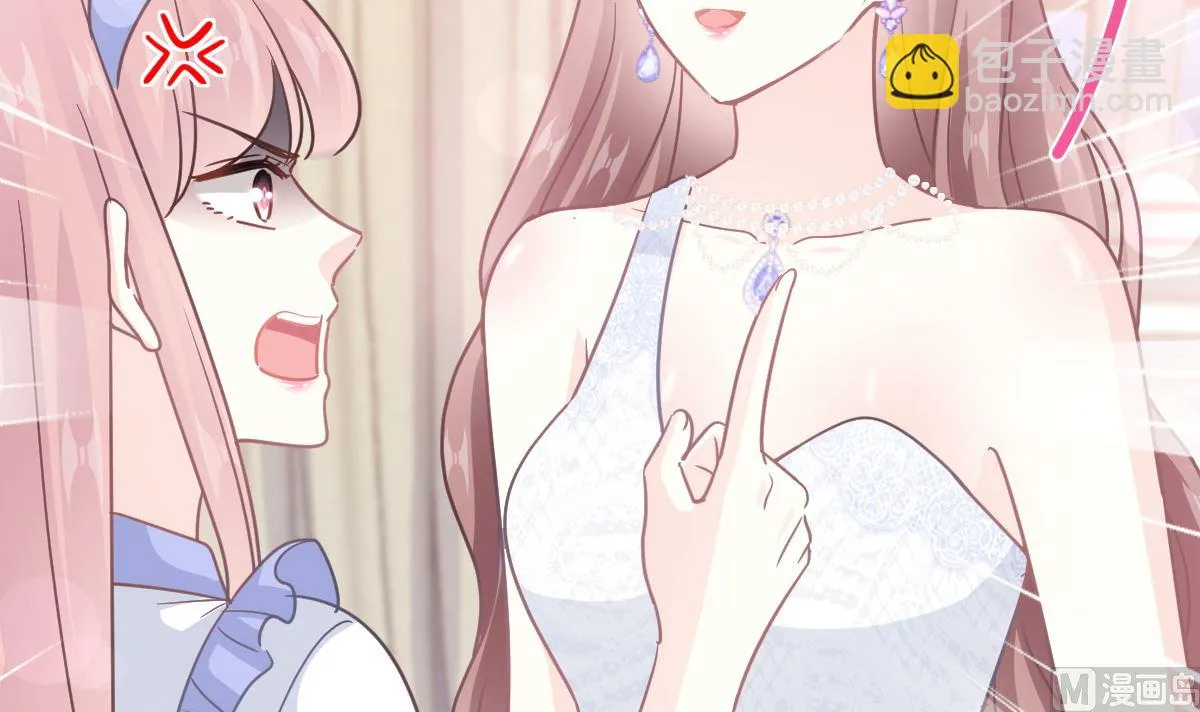第219话 不是冤家不聚头 第117页
