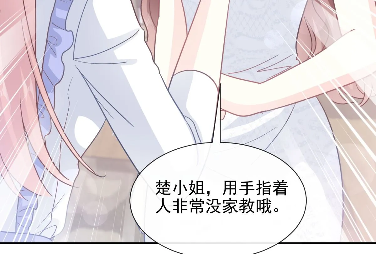 第219话 不是冤家不聚头 第118页