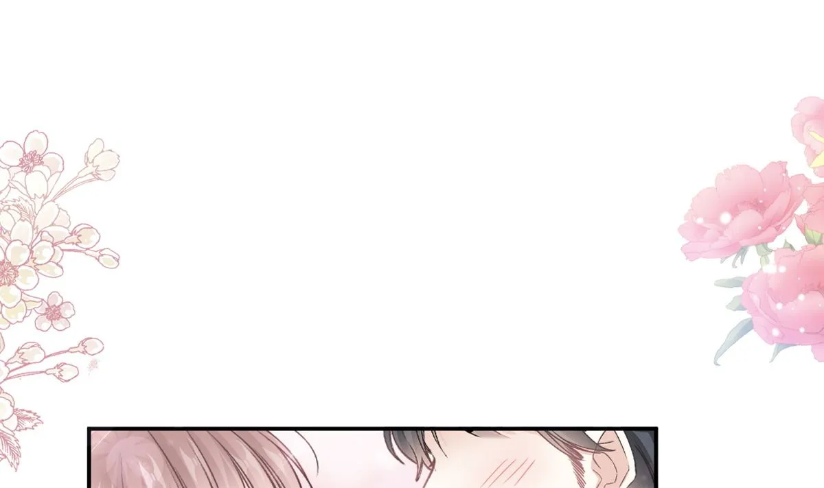 第218话 瑟瑟的挑衅 第4页