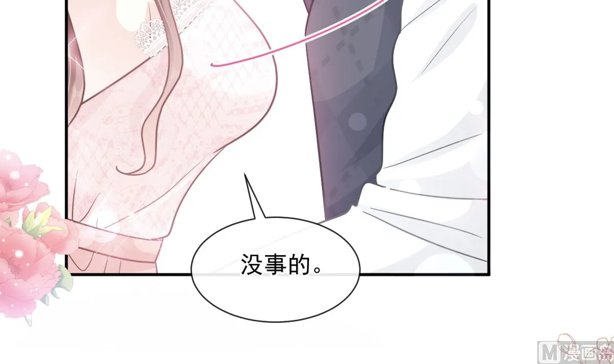 第218话 瑟瑟的挑衅 第6页