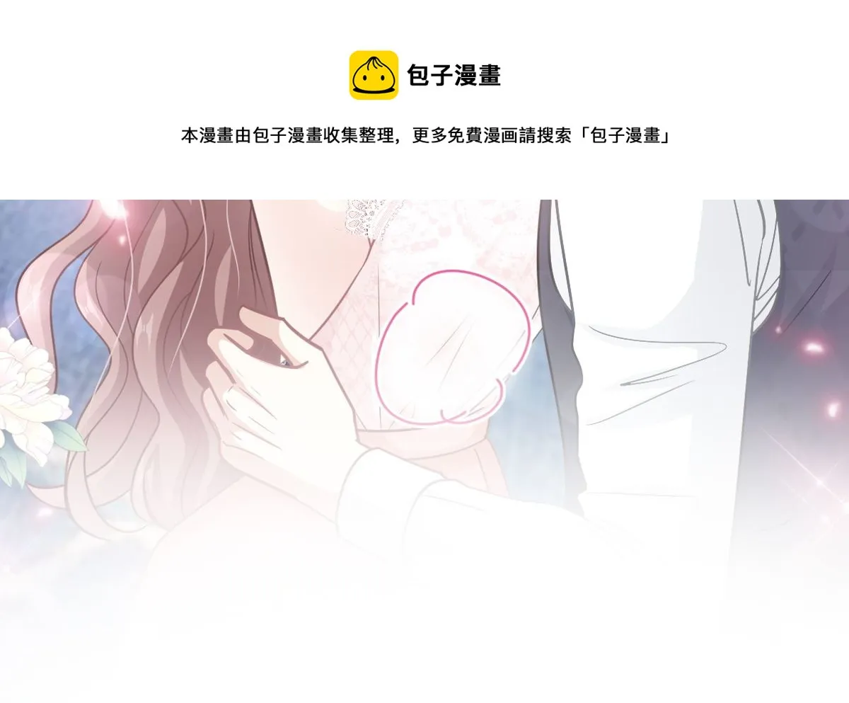 第218话 瑟瑟的挑衅 第10页