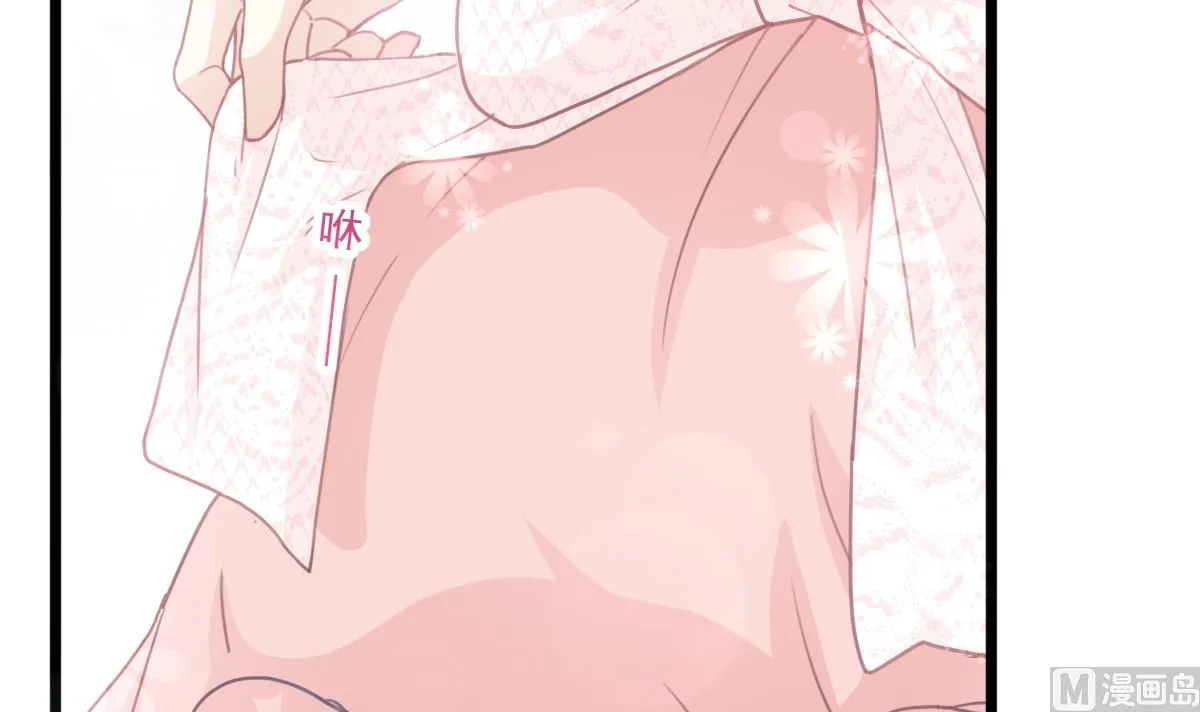 第218话 瑟瑟的挑衅 第18页