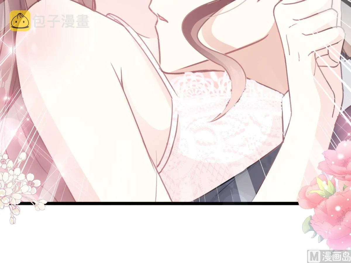 第218话 瑟瑟的挑衅 第30页